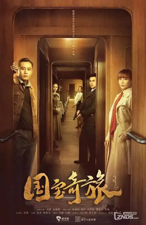 城南旧巷热播电视剧全集免费观看