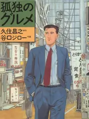 漫改剧集与原著的七处关键差异解析